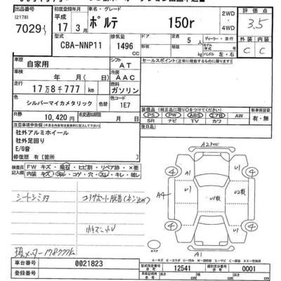 Toyota Porte