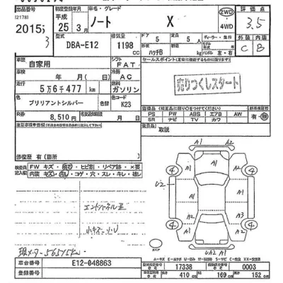 Nissan NOTE