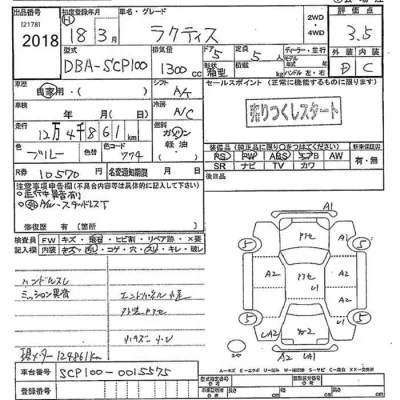 Toyota Ractis