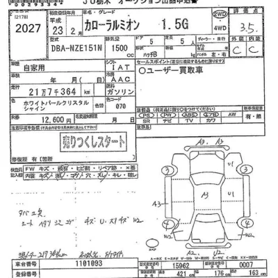 Toyota Corolla Rumion