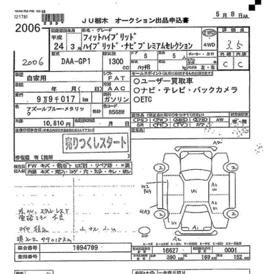 Honda FIT