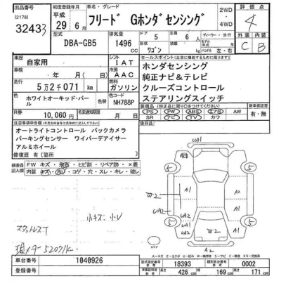 Honda FREED