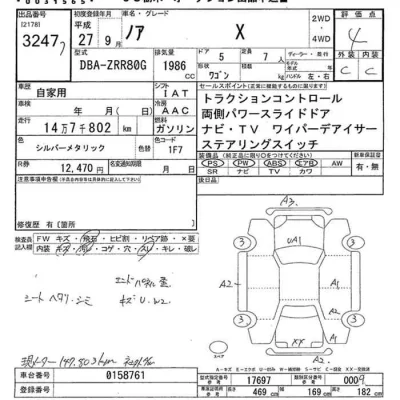 Toyota Noah