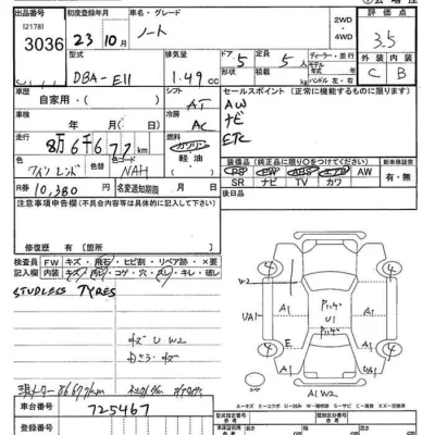 Nissan NOTE