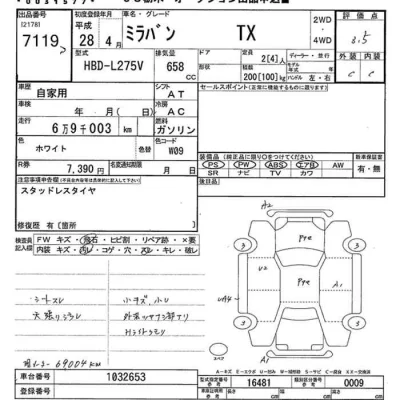 Daihatsu MIRA
