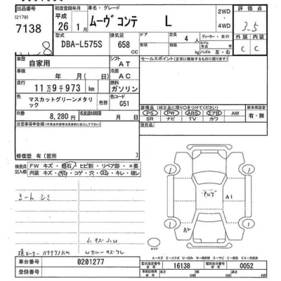 Daihatsu MOVE CONTE