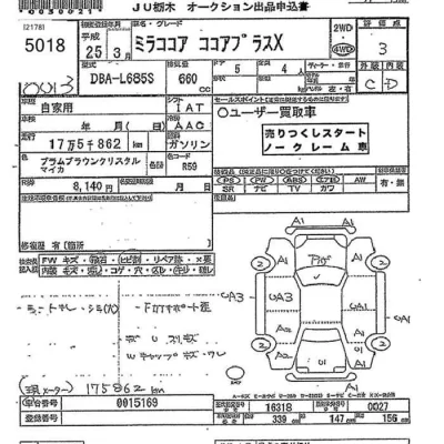 Daihatsu MIRA