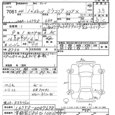 Daihatsu MIRA