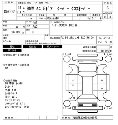 catalog-car-3