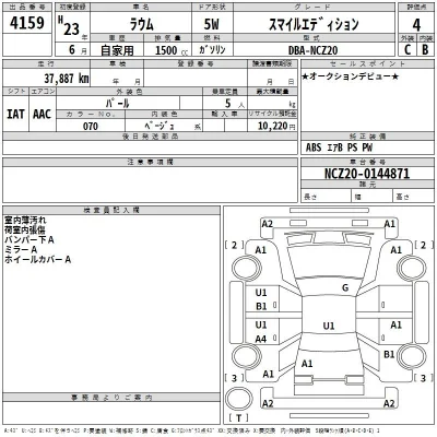Toyota Raum