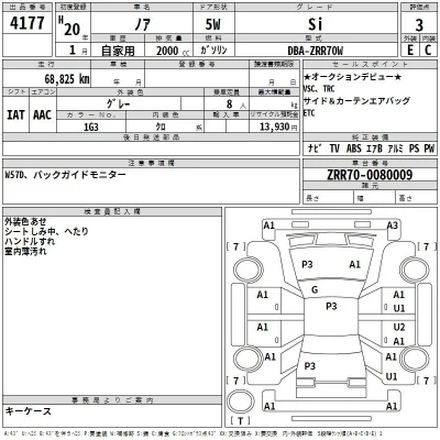 Toyota Noah