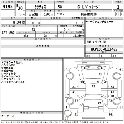 Toyota Ractis