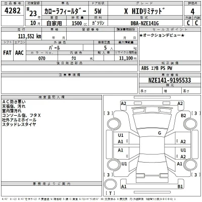 Toyota Corolla Fielder
