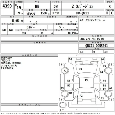 Toyota bB