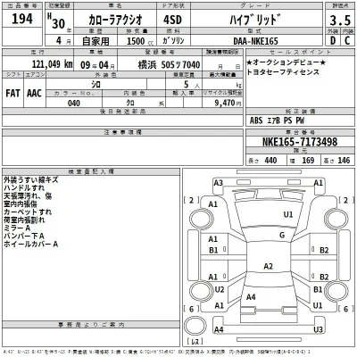 Toyota Corolla Axio
