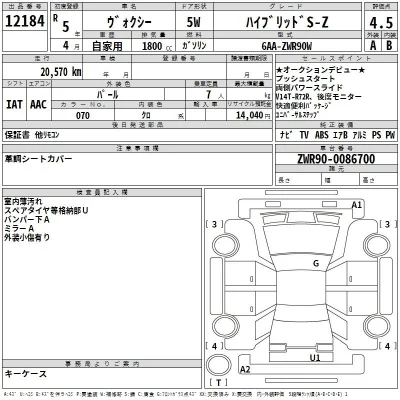 Toyota Voxy