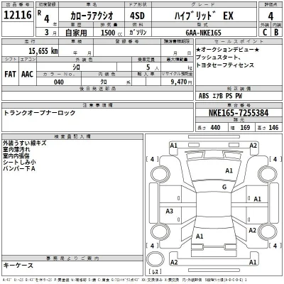 Toyota Corolla Axio