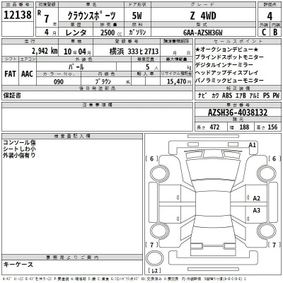 Toyota Crown Sport