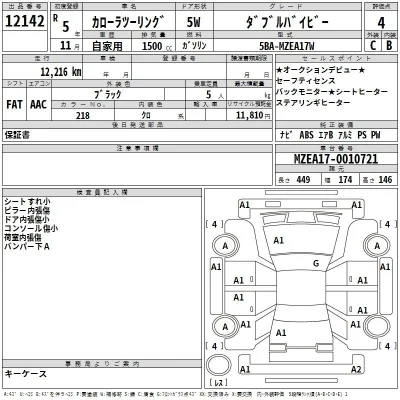 Toyota Corolla Touring Sports