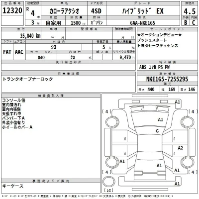 Toyota Corolla Axio