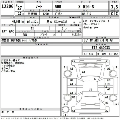 Nissan NOTE
