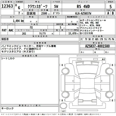 Toyota Crown Sport