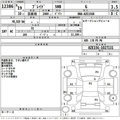 Toyota Corolla Touring Sports