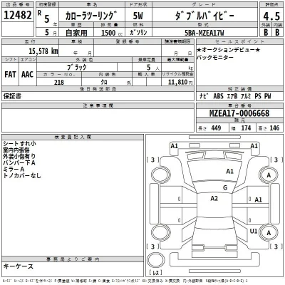 Toyota Corolla Touring Sports