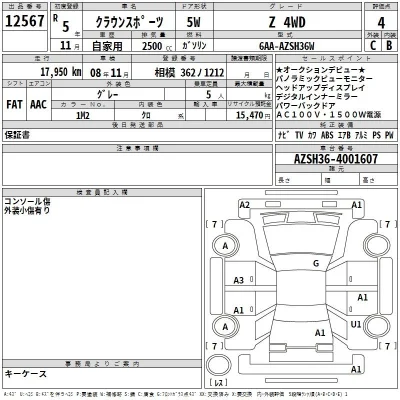 Toyota Crown Sport