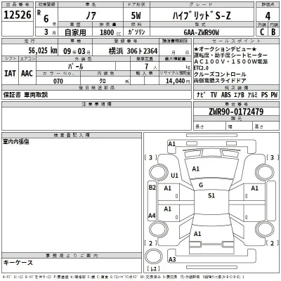 Toyota Noah