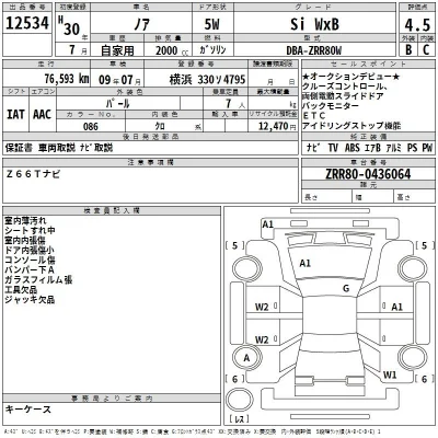 Toyota Noah