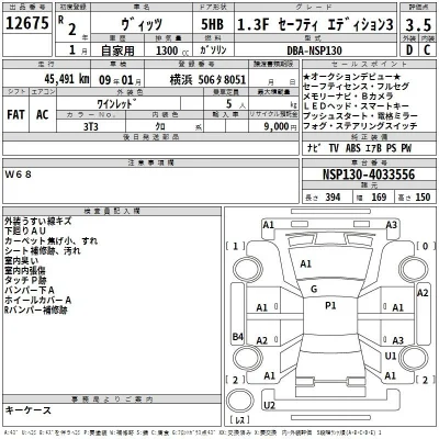 Toyota Vitz