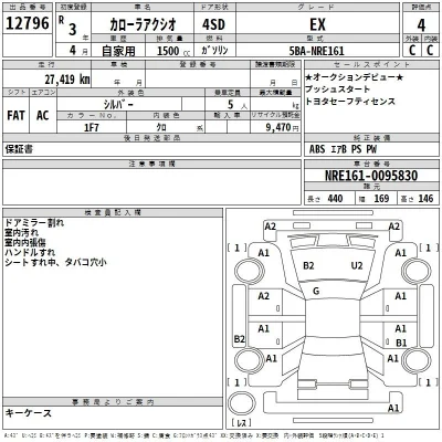 Toyota Corolla Axio