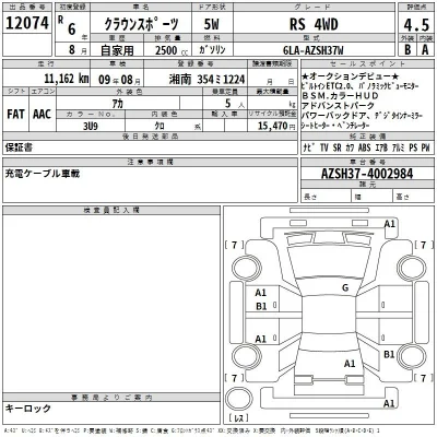 Toyota Crown Sport