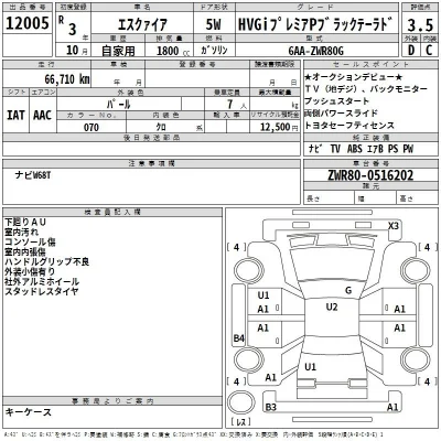 Toyota Esquire