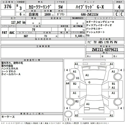 Toyota Corolla Touring Sports