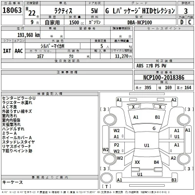 Toyota Ractis