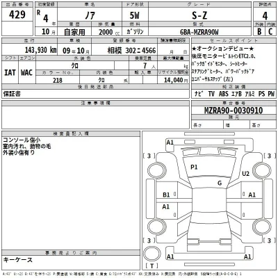 Toyota Noah