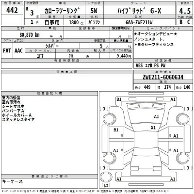 Toyota Corolla Touring Sports
