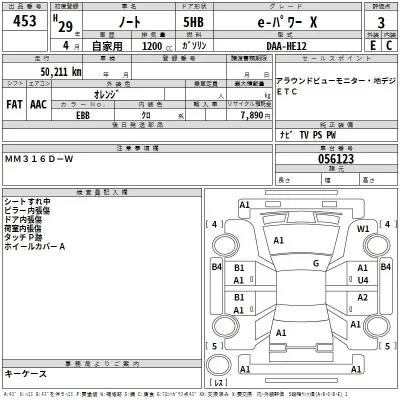 Nissan NOTE