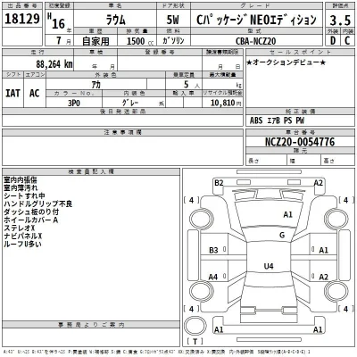 Toyota Raum