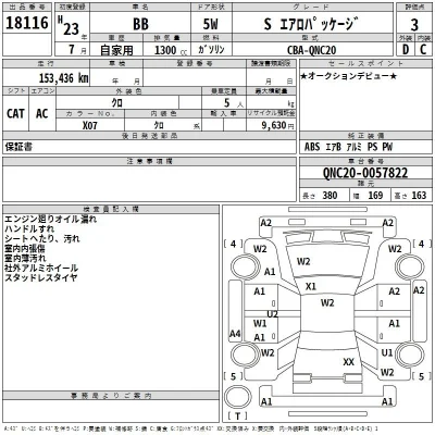 Toyota bB