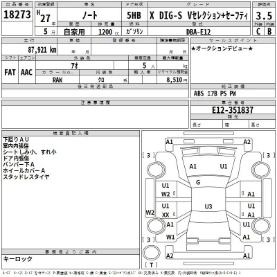 Nissan NOTE