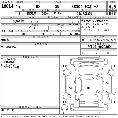 Lexus RX300