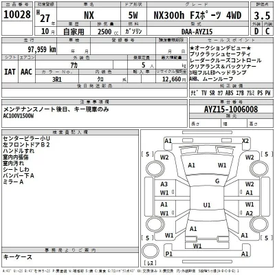 Lexus NX300h