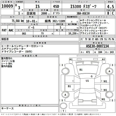Lexus IS300