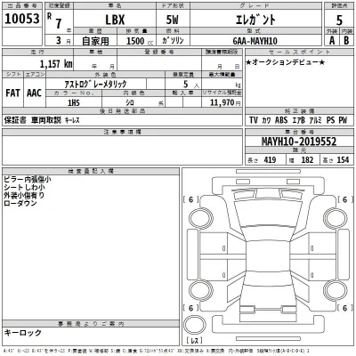 Lexus RX300