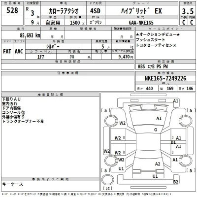 Toyota Corolla Axio