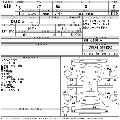 catalog-car-3