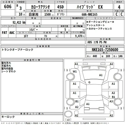 Toyota Corolla Axio